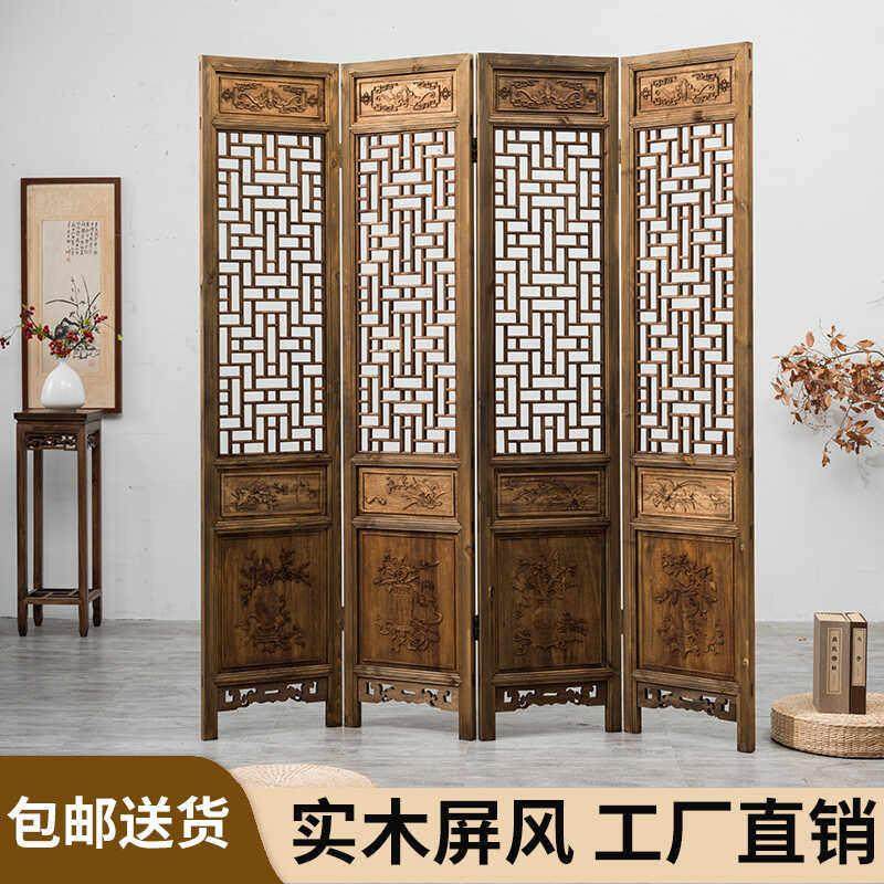 屏风隔断折叠移动新中式实木客厅玄关办公室入户遮挡帘中古隔断墙,住宅家具,折屏,淘宝优惠券,粉丝福利购,淘宝优惠卷