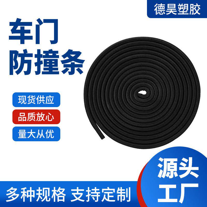 U型骨架密封条 车门防撞装饰卡条设备钣金玻璃边缘防割龙骨包边条