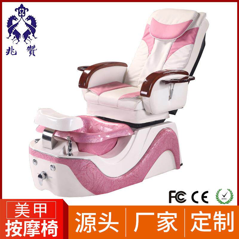 敲击捶打电动养生按摩椅修甲椅子皮质单人揉捏按摩带盆泡脚椅