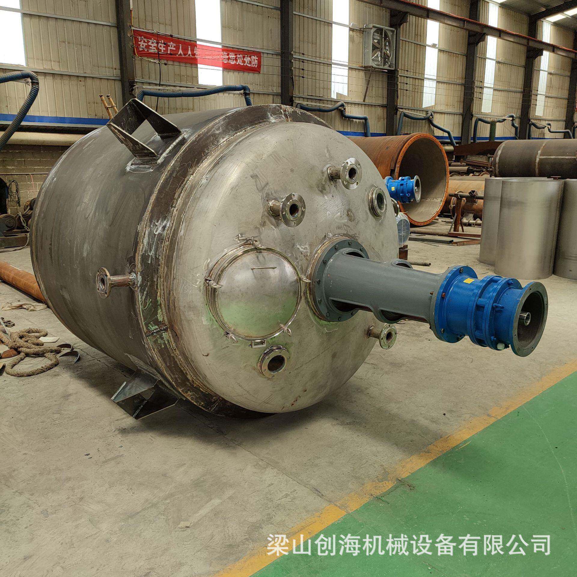 310S不锈钢反应釜304不锈钢二甲基亚砜反应釜内抛光反应釜