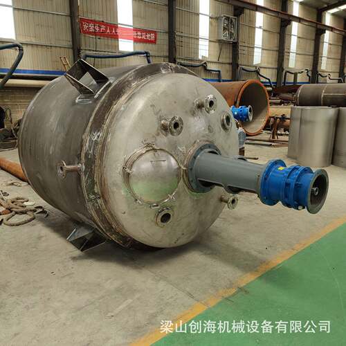 310S不锈钢反应釜304不锈钢二甲基亚砜反应釜内抛光反应釜
