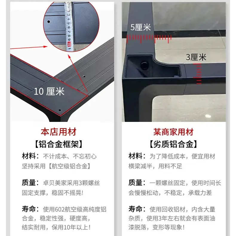 轻奢岩板餐桌现代简约家用小户型极简饭桌长方形铝合金餐桌椅组合