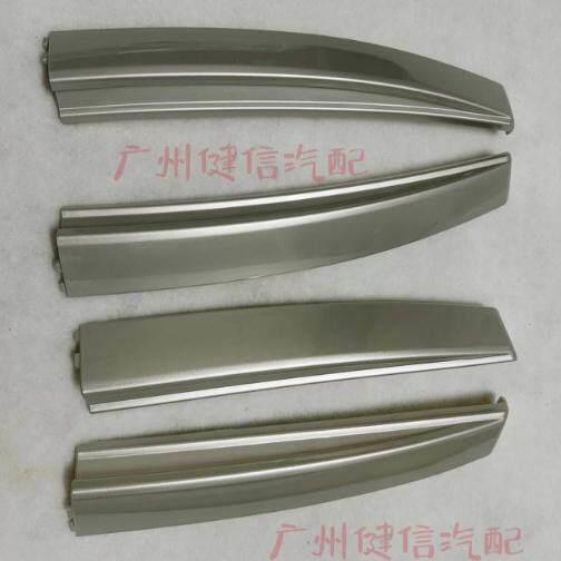 东南DX7 车顶行李架前后盖板 车顶行李架装饰板 银色装饰条 盖子