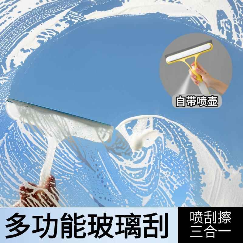 【一刮即净】擦玻璃神器家用浴室工具刮水器专用镜子刷保洁清洁刮