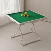 折叠简易时尚 家用多功能高颜值手搓麻雀台折叠棋牌桌拉车