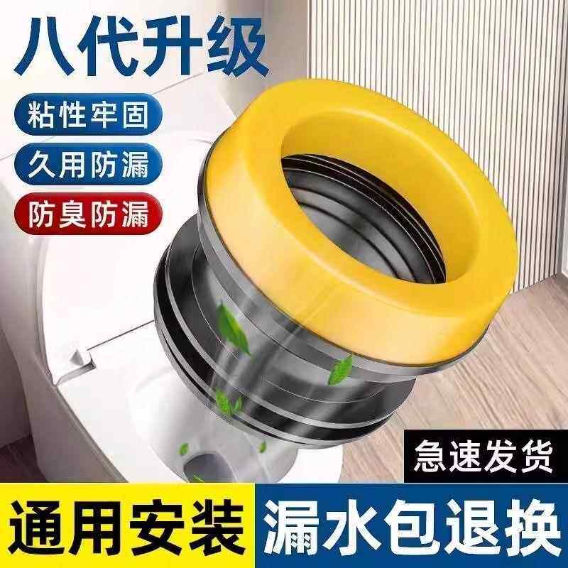 马桶法兰密封圈防臭垫圈通用型加高加厚防漏水坐便器底部配件大全