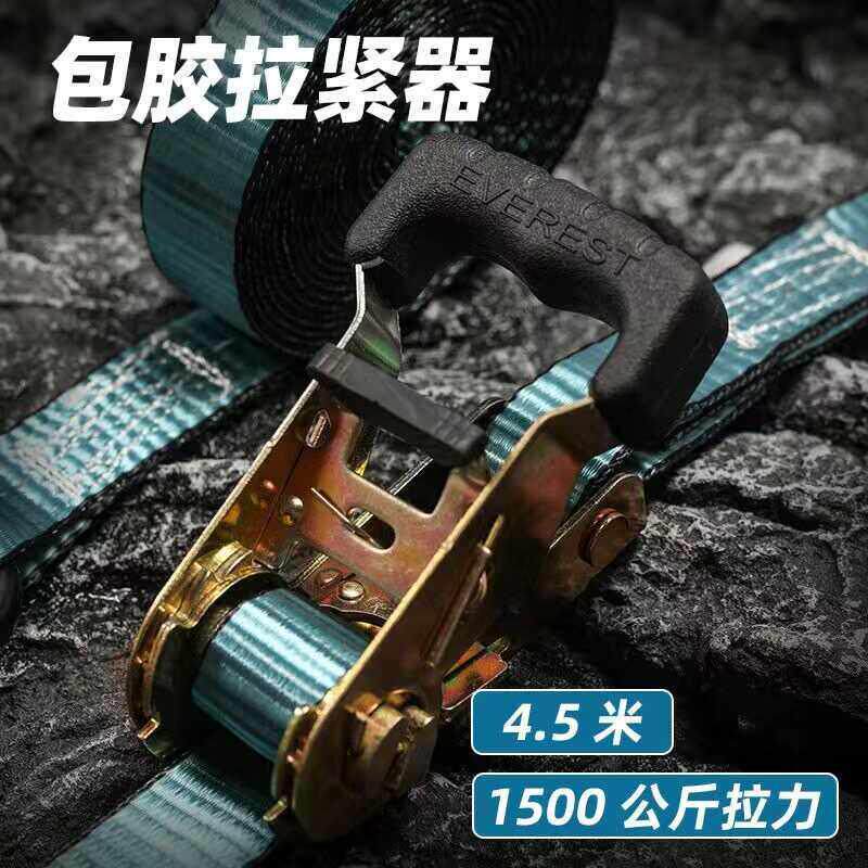 汽车摩托车扎带拉紧器捆绑带货物专用收紧刹车绳子棘轮收紧固定带
