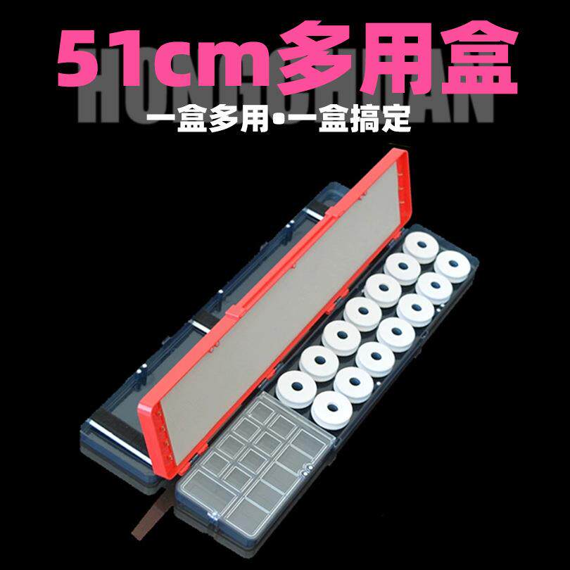 51cm多用漂盒钓鱼子线盒配件盒多功能硅胶轴主线盒渔具