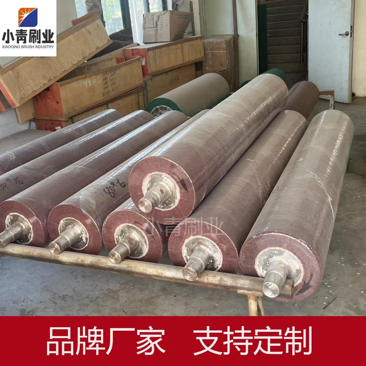 工业百洁布辊不锈钢铜铝板打磨拉丝抛光金属板材去氧化层刷辊定制