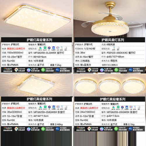 简约灯全吸顶灯轻组合主屋套餐奢灯led大气现代客厅灯具照明