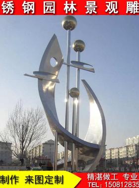 精品不锈钢辣椒雕塑大型户外广场园林商场装饰景观装饰摆件雕塑定