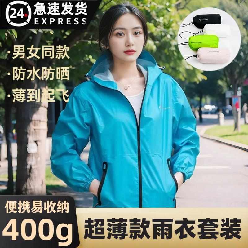 超薄雨衣雨裤套装防暴雨分体男女夏季电动摩托车防水骑行轻薄雨服
