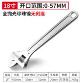 高档动扳手多功能开快速口扳子铬钒活口管钳子省力家用活钢工具大