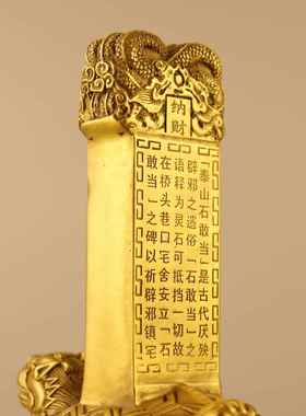 铜石敢当铜龙龟石敢当铜摆件厂家铜泰山石敢当