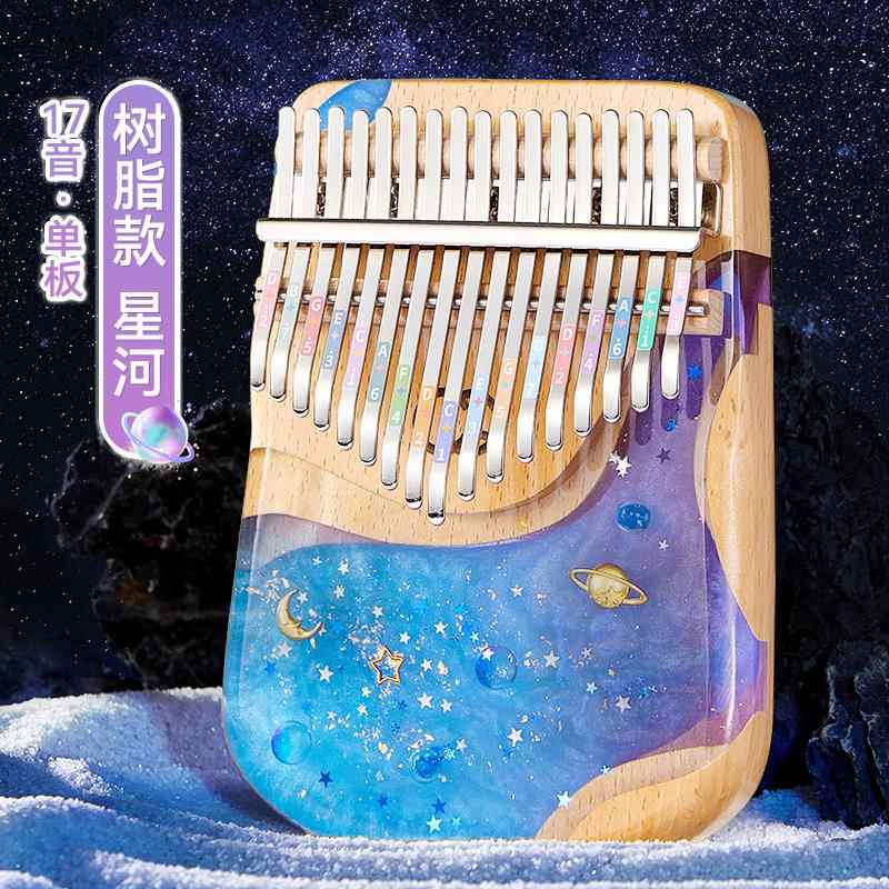 正品21音拇指琴水晶明透卡林巴正17音初学品琴五指琴手指姆钢乐器