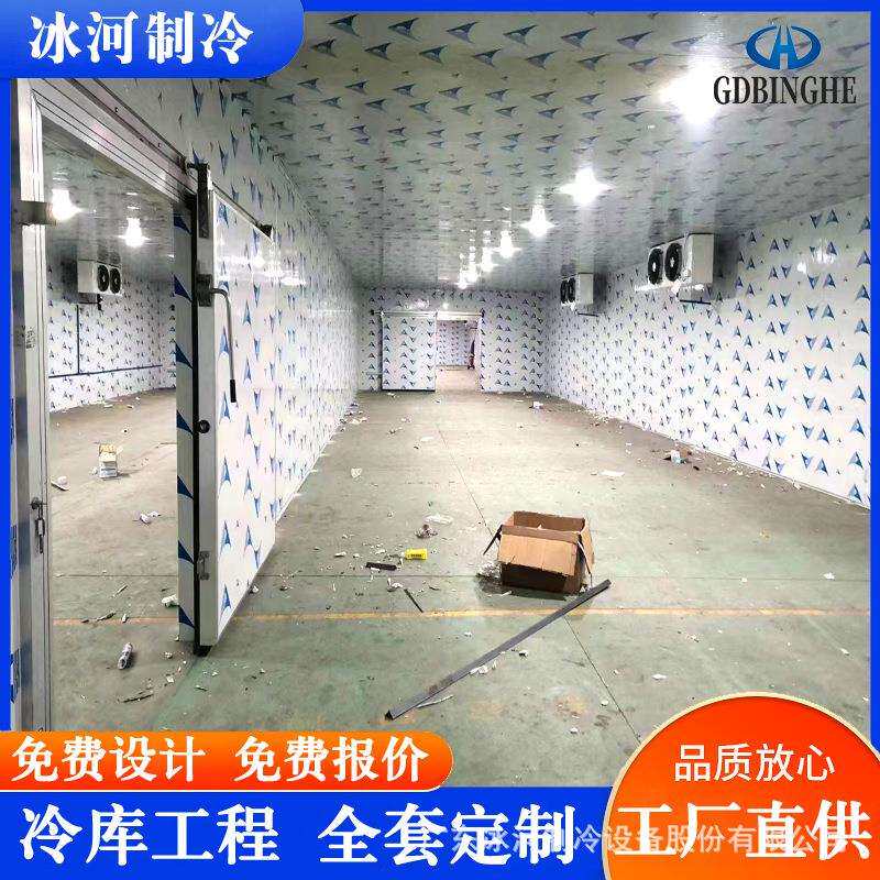 深圳冷库保鲜价格大型水果保鲜库全套设备和安装制冷保鲜冷藏设备