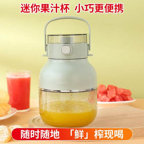 大容量吨吨桶榨汁杯户外多功能无线榨汁机可碎冰果汁机