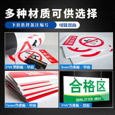 分区物料卡仓库悬挂牌工厂生产车间指示牌办公室区域划分标识牌