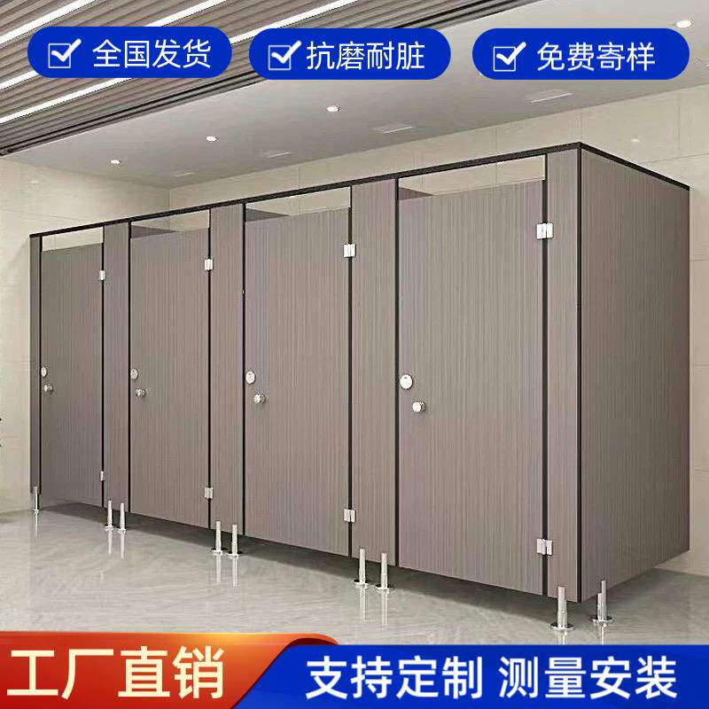 公共化妆室隔断板 学校洗手间厕所隔断抗倍特pvc防水板铝蜂窝厂家