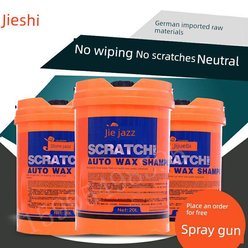 汽车免湿洗车液大桶水蜡强力去污涂料上光白色汽车黑色汽车专用洗