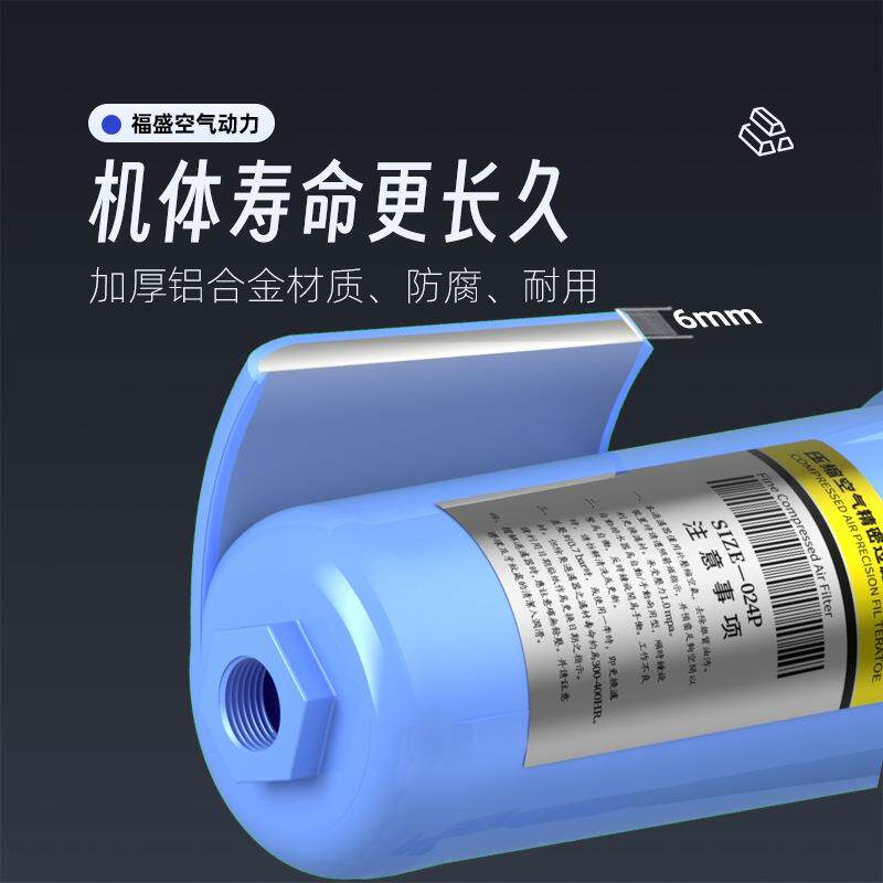 压缩空气过滤器空压机气油水分离器自动源排精水气泵干燥密MS-QPS