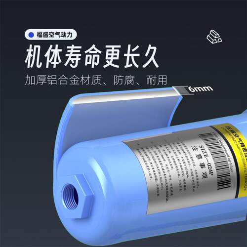压缩气精密滤器空机气压源油水分离空器自过动排水气泵MS-QPS-J干