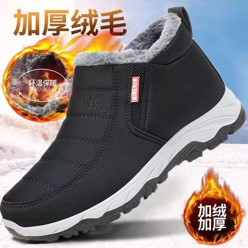 秋季老北京布鞋男女同款加绒加厚中老年软底棉鞋保暖休闲雪地靴