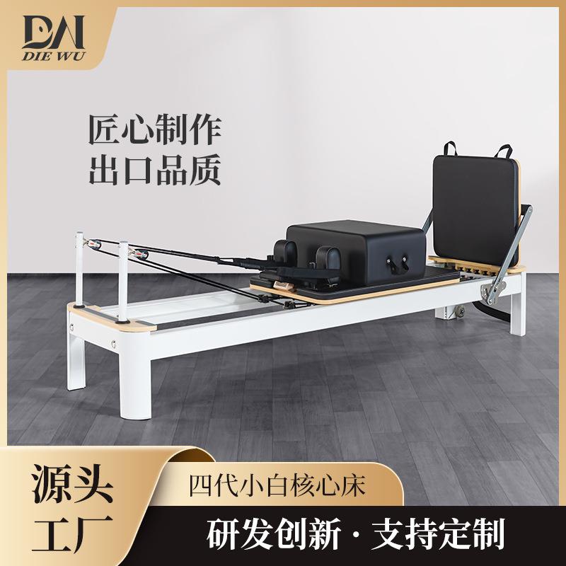 瑜伽馆商用普拉提大器械五件套健身器材铝合金静音普拉提小白床