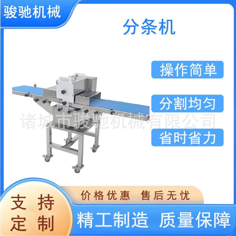 鲜肉平行分条机猪牛羊肉切条/切块切割设备神器商用切肉机