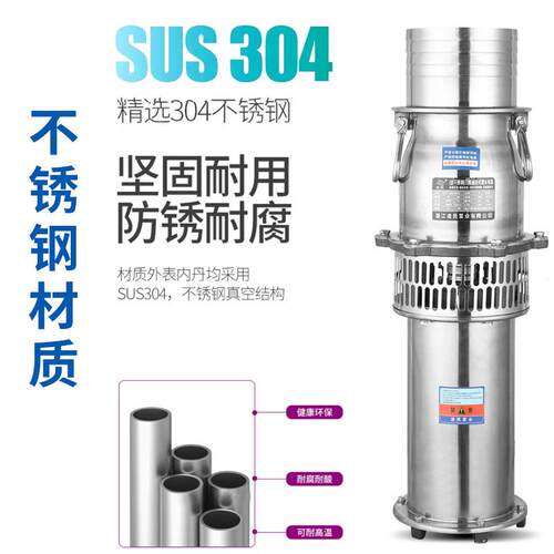 QY不锈钢海水泵养耐殖场鱼塘灌溉潜水04腐蚀ENR大3流量船泵用油浸