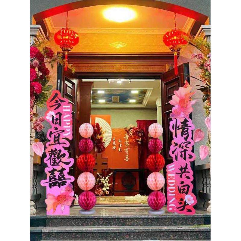 结婚布置路引婚礼装饰路引小区单元门口拱门立柱kt板中式婚庆布置,居家布艺,居家婚庆拖鞋,淘宝优惠券,粉丝福利购,淘宝优惠卷