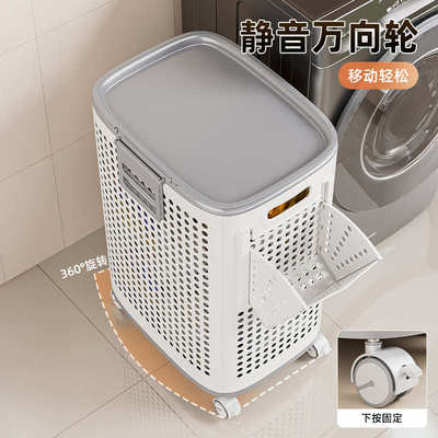 筐大容量篮篮值家用可分高脏衣服收纳轮洗衣区带卫生间脏衣篓颜衣