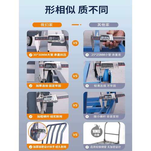推车拉货拖车折叠小拉车手推车载重搬运车四轮工地仓库快递平板车