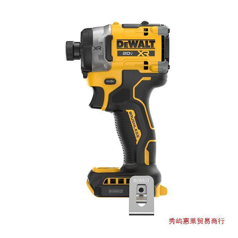 得伟DCF850/860锂电20V无刷冲击起子机电动螺丝批瓦燕尾螺丝887