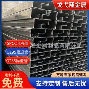 80横梁管 235b异性钢管货架p型管薄壁碳钢管锡p型管厂家供应50