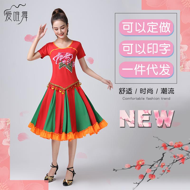 爱唯舞新款广场舞服牛奶丝舞蹈运动春季拼接裙现货演出舞蹈服2204