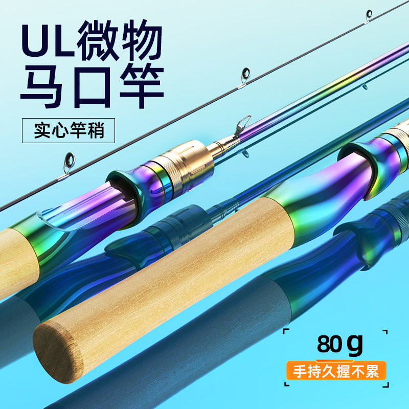 赫鲁斯路亚马路亚UL其他垂钓用品