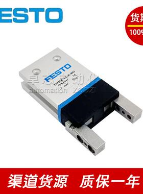 FESTO费斯托手指气缸气爪HPS/DHRS-10/16/20/25/32/35/40-A-NO-NC