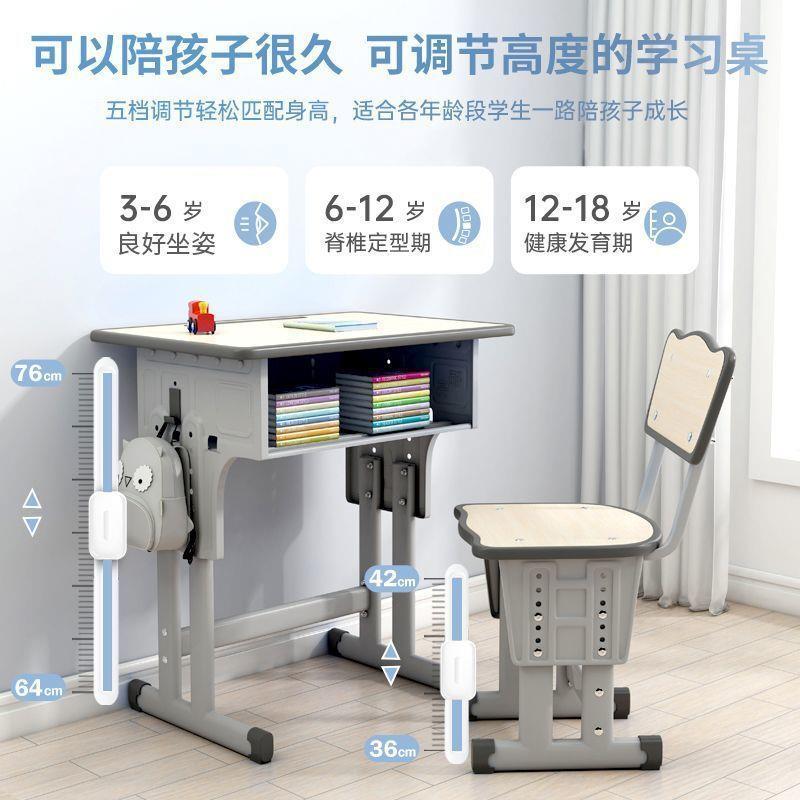 学生课桌椅可升降学托管补习作写业家小用儿童PFC书桌学习桌校男