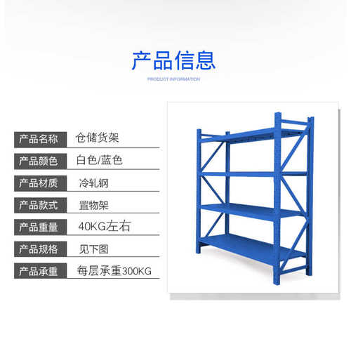 重型仓库货架置物架多层仓储货架超市展示架家用储物架落地铁架子