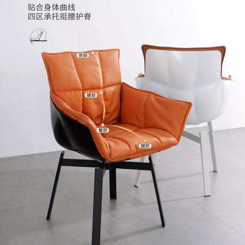 B&B稻壳椅设计师意式极简轻奢可旋转餐椅休闲带扶手书桌椅化妆椅