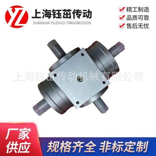 方箱型HD09/HD11/HD14/HD17/HD21/HD24HD28精密齿轮转向箱 换向器