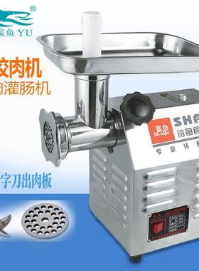 供应鲨鱼牌SXC-12台式家用商用电动不锈钢绞肉机自动多功能灌肠机