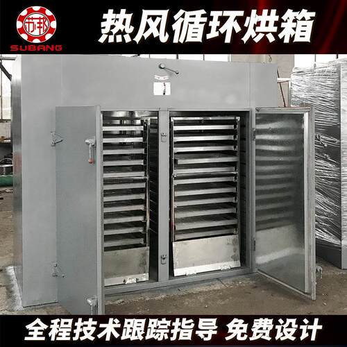 食WIO品梅干菜热风循环烘箱工业实室验热风循机环烘 香箱料烘干