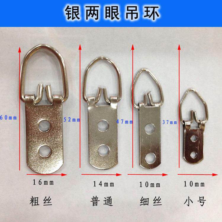 相框暗挂装饰画五金配件婚纱照挂钩镜框无痕钉置物架钉子墙上钩子
