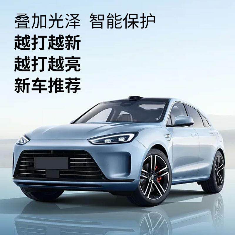 龟牌冰车镀膜蜡剂养汽护固保养上光蜡打蜡通用黑白色新车专用434