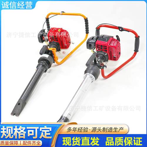 手持式ND-4小蜜蜂捣固机铁路养护道床石碴捣固镐手持式小型汽油镐