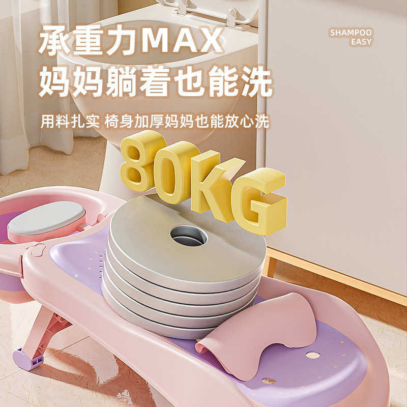 儿童洗头发躺椅家用宝宝洗头椅躺着洗头床婴幼儿洗头洗头椅子,家庭/个人清洁工具,沐浴桶/沐浴盆,淘宝优惠券,粉丝福利购,淘宝优惠卷