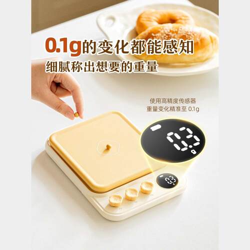桂电秤厨准房秤克数精小型家用月烘焙辅食高精度秤重食3iZf8xiG物