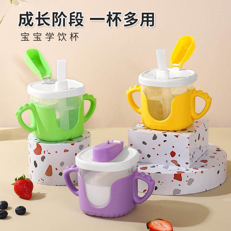 儿童水杯牛奶杯家用防摔刻度水杯婴幼儿学饮杯带手柄喝奶PP300ML